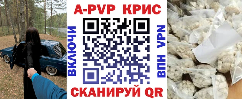 Alpha-PVP VHQ  закладка  Городовиковск 