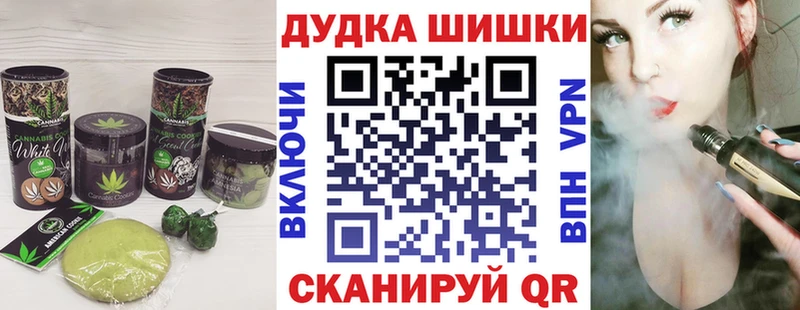 дарк нет состав  Городовиковск  МЕГА ссылка  Canna-Cookies конопля  цена  