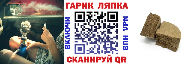 даркнет сайт  Городовиковск  ГАШ Изолятор 