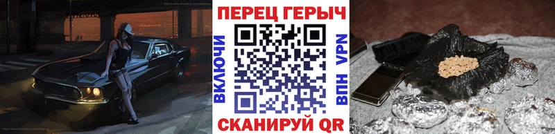 хочу наркоту  Городовиковск  ГЕРОИН белый 