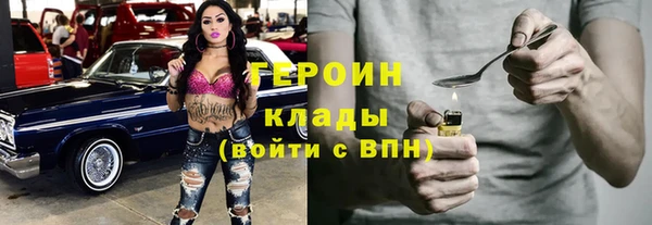 мяу мяу мука Гусиноозёрск