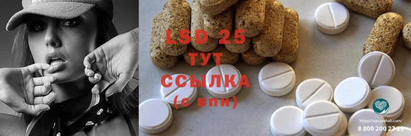 прущий лед Беломорск