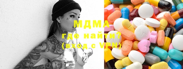 герыч Белоозёрский