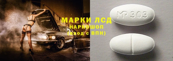 ECSTASY Белокуриха