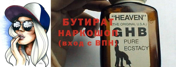 герыч Белоозёрский