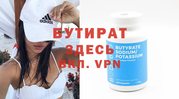ECSTASY Белокуриха