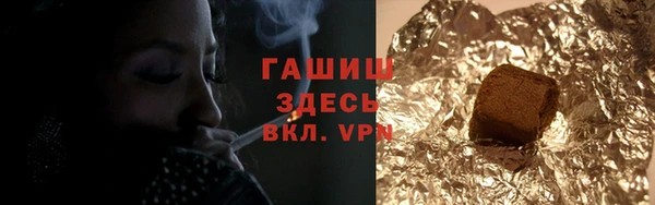 экстази Балабаново