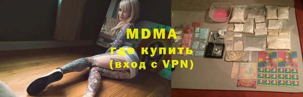 ECSTASY Белокуриха