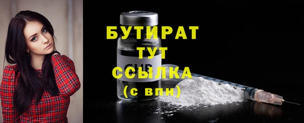 трава Балахна