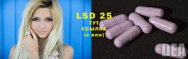 герыч Белоозёрский