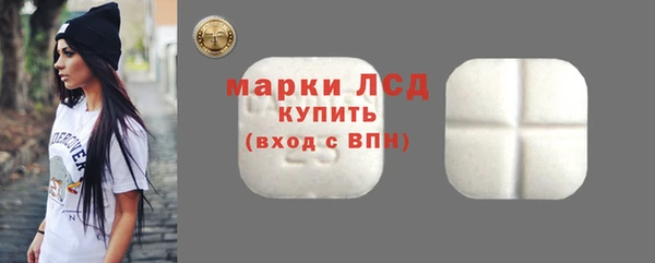 первитин Вязьма