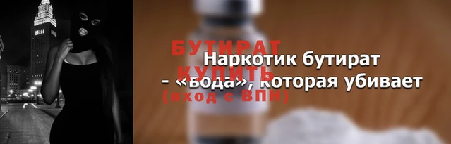 соль ск Баксан