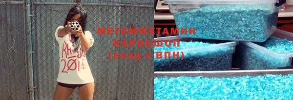 ешки Вяземский