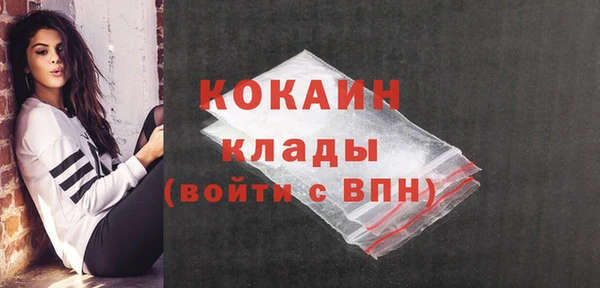 герыч Белоозёрский