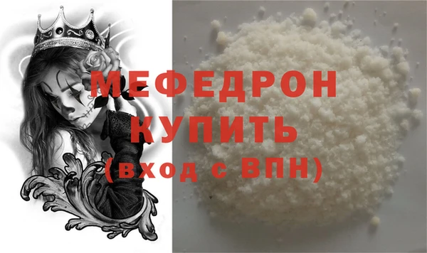 индика Гусь-Хрустальный