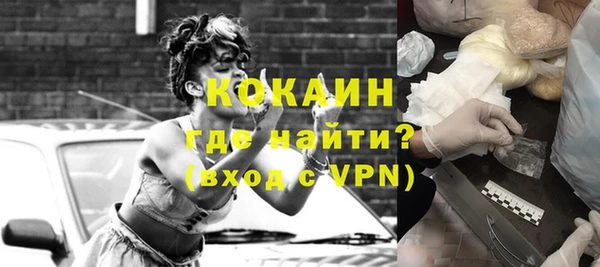 ECSTASY Белокуриха
