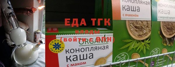 ECSTASY Белокуриха