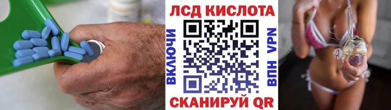 наркота  Городовиковск  LSD-25 экстази кислота 