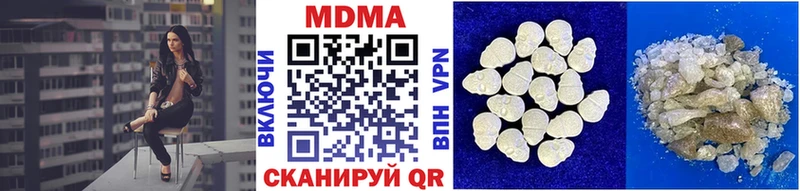 МДМА VHQ  Городовиковск 
