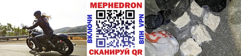 Меф кристаллы  Городовиковск 