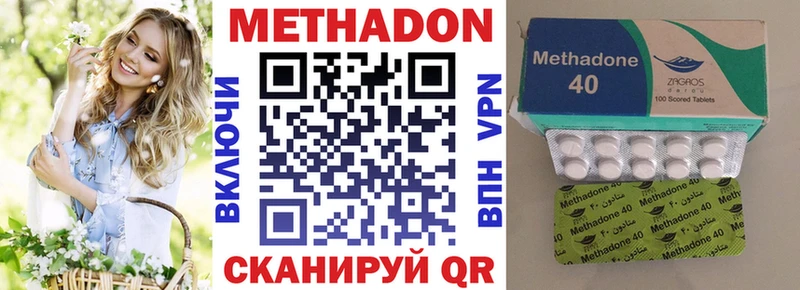 наркотики  Городовиковск  KRAKEN зеркало  МЕТАДОН мёд 