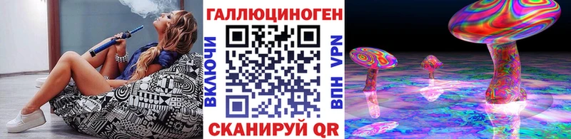 Галлюциногенные грибы мицелий  блэк спрут ONION  Городовиковск 